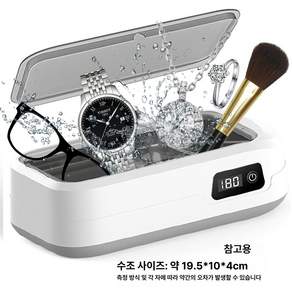 대용량 초음파세척기 고주파 대형 공업용 귀금속 살균