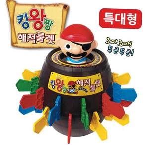 파티 엠티 복불복 특대형 해적 룰렛 통 칼꽂기 보드게임 가족놀이
