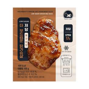 헬스앤뷰티 더 부드러운 닭가슴살 저당 불갈비맛