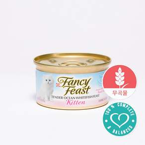 팬시피스트 키튼 고양이 텐더, 흰살생선, 85g, 24개