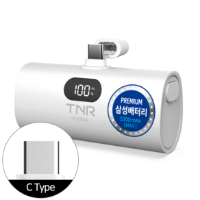 티앤알 2026년 신제품 삼성셀 보조배터리 5000mAh 국내제조 도킹형 고속충전 22.5W P-5300A 아이폰 호환