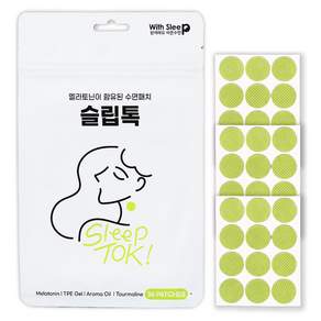 위드슬립 멜라토닌 원적외선 수면 패치 슬립톡 36개입