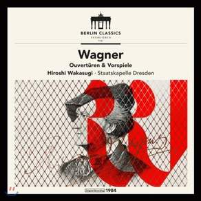 RICHARD WAGNER - OVERTURES & VORSPIELE / HIROSHI WAKASUGI 바그너 : 관현악 작품집 - 탄호이저 서곡 리엔치 서곡 방황하는 네덜란드인 서곡 외 독일수입반