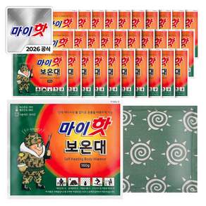 마이핫 보온대 160g