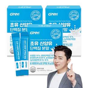 자연의품격 초유 산양유 단백질 분말 스틱