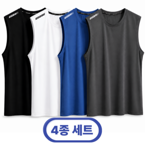 아크기어 남자 여름 냉감 나시티 4종세트 메쉬 쿨링 운동 민소매 티셔츠