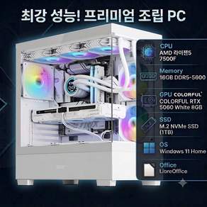 GENERIC AMD 7500F RTX5060 16GB 1TB 윈도우/오피스 조립PC 게이밍컴퓨터 배그 발로란트 롤 (WIN-026)