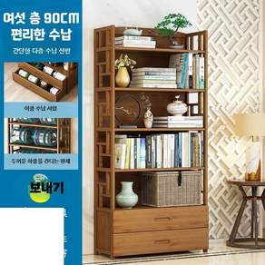 원목 거실 코너 틈새 책장 나무 미니 선반 다용도 장식 소형
