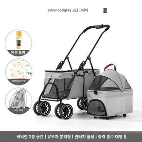 다이땅마켓 개모차 애견유모차 일체형 중형견 반려견