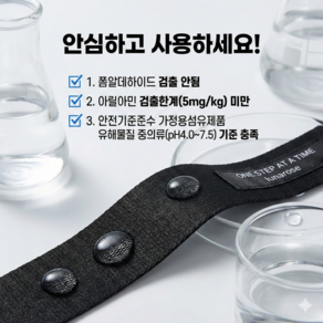 루나로즈 핸드폰 스트랩 길이조절 와이드
