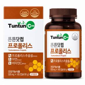 튼튼닷컴 프로폴리스 (6개월분) - 플라보노이드 20mg 함유 / 건강기능식품 / 정품