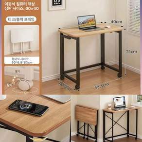 폭좁은 대기실 책상 모듈 부클레 등받이 라운드 레드