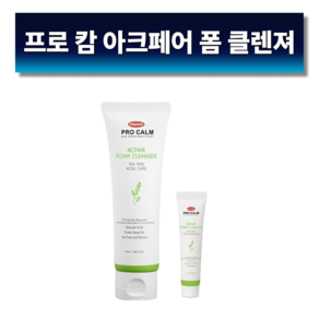 프로캄 아크페어 폼 클렌져 118ml+추가증정15ml+여행용샘플10개 증정/수딩 딥 액션 토탈클렌져 리뉴얼