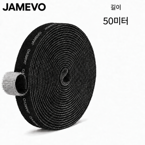 JAMEVO 다양한 색상 양면 벨크로 1CM*50M