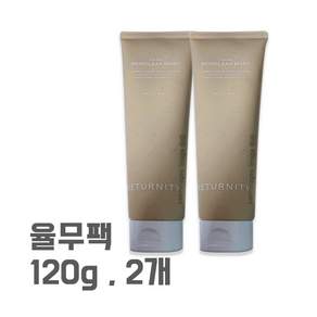 리터니티 율무 스킨클린 팩
