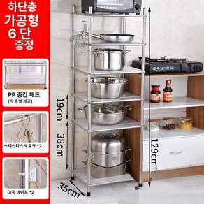 식당 수납 스테인레스 겹겹이 밑단 스테인리스 벽걸이