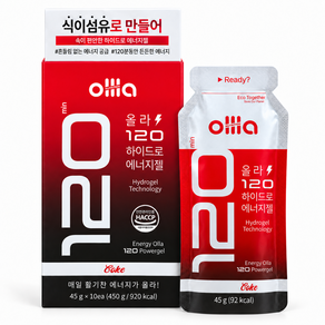 올라 120 하이드로 에너지젤 파워젤 러닝 마라톤 자전거 스포츠 식품 콜라맛