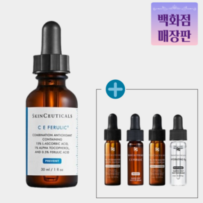 스킨수티컬즈 CE페룰릭 앰플 고효능 항산화 안티에이징 앰플 30ml + 앰플추가증정 + 쇼핑백