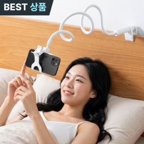 세틸라 강력고정 합금 스마트폰 거치대 자바라