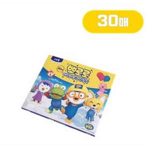 크린랩 크린장갑 어린이용 30매