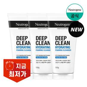 뉴트로지나 딥클린 하이드레이팅 포밍 클렌져