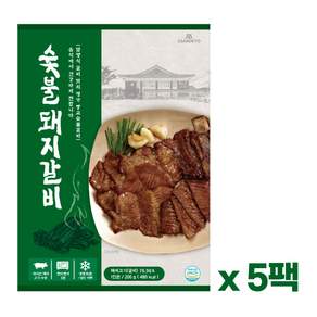 쌍교 구워진 돼지갈비 즉석 숯불 직화 냉동