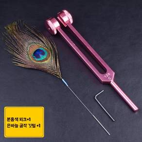 올원픽 소리굽쇠 소리 명상 요가 골드 주파수 음차