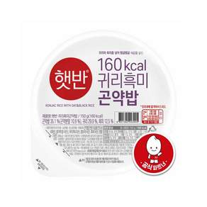 햇반 귀리흑미곤약밥, 150g, 6개 - 즉석잡곡밥