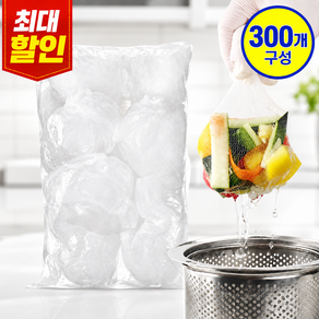 영이몰 싱크대 배수구 하수구 음식물 거름망