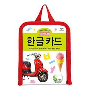 애플북스 브레인 카드 48장 유아 지능 개발 한글 -