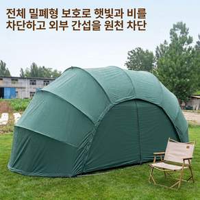 오토바이커버 바이크반 텐트 주차장 차고 덮개 보관커버