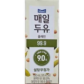 매일유업 매일우유 매일두유 99.9 190ml