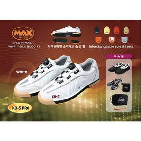 맥스 k5 탈부착 볼링화 이니셜무료각인 최고급볼링화