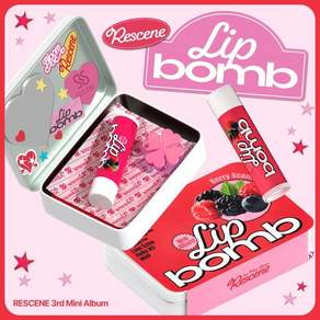 RESCENE (리센느) - 미니앨범 3집 : lip bomb [lip balm ver.](QR)