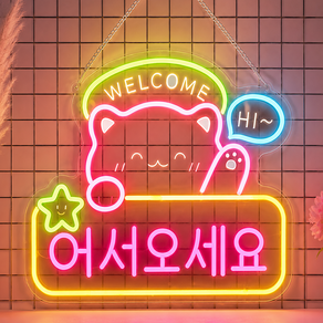 KEMEI 영업중 LED 간판 업소용 네온사인 OPEN 어서오세요 9단계 밝기조절 매장 인테리어 조명