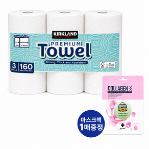 굿픽샵 코스트코 커클랜드 키친타월 12롤 프리미엄 종이타월 강력흡수 마스크팩증정