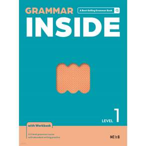 GRAMMAR Inside
