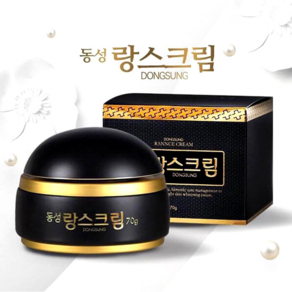 동성랑스 동성제약 크림