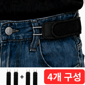 트렌드민 노버클 벨트 무압박 탄성 허리조절 클립 무버클