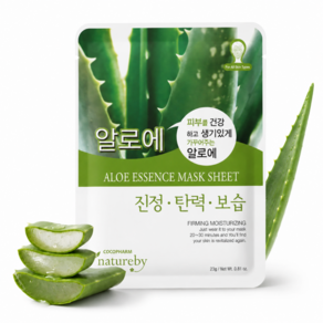 네이쳐바이 알로에 에센스 마스크