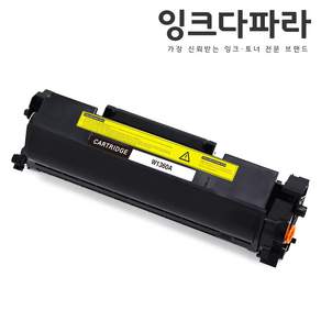 잉크다파라 HP 136A W1360A 호환토너