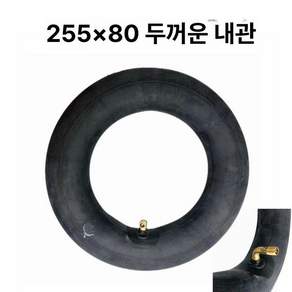 200x50 이너 튜브 부틸 공압 듄 버기 밸브