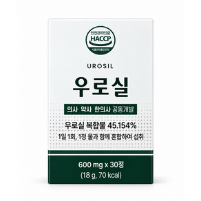 우로실 2026 the premium 우로펩타이드 포뮬러 - 알약통 증정