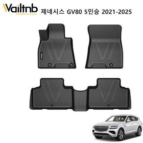 Wailtnb 방수 논슬립 청소 편리한 TPE 카매트