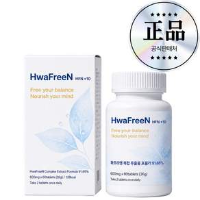 [공식 판매처] 화프리앤 화프리앤정 심신 저자극 복합추출물 포뮬러(1개)