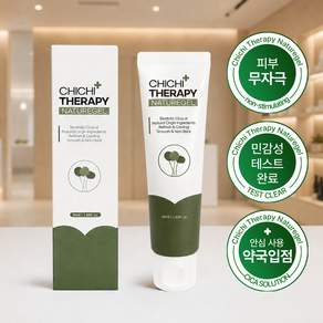 치치테라피 초진정 메디 시카겔