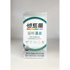 센트룸 멀티비타민미네랄 실버 프로