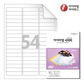 아이라벨 RV254 A4 스티커 라벨지 흰색 모조 시치미 잉크젯 레이저 프린터 겸용