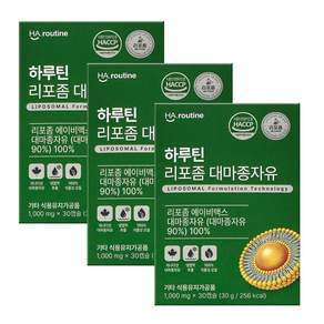 하루틴 리포좀 대마종자유 30캡슐 3개