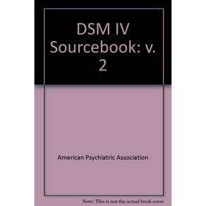 DSMIV 소스북